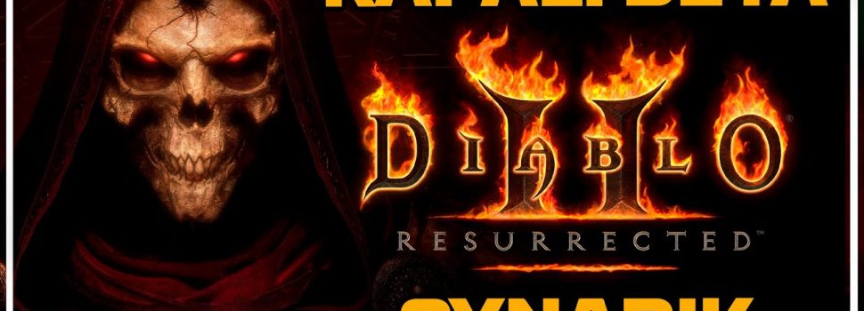 Güncel! Diablo 2 Resurrected Kapalı Beta 10 Dakika