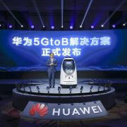Huawei MWC 2021’de 5GtoB Çözümünü Duyurdu