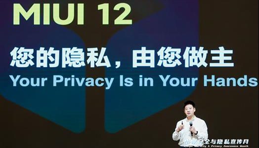 Xiaomi, Haziran Ayında Gerçekleştirilen Toplantıda Gizliliğin Korunmasına Dikkat Çekti